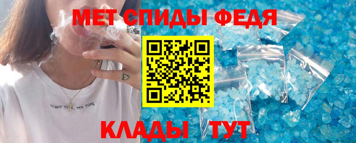 АМФЕТАМИН VHQ  Amphetamine  АМФ  darknet состав  Старая Купавна  Вход с VPN 