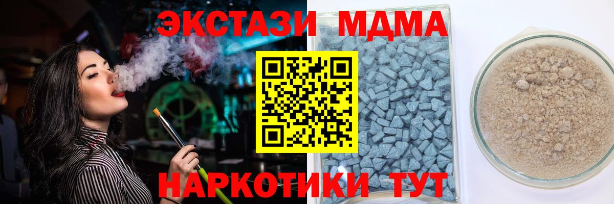 Экстази VHQ Старая Купавна