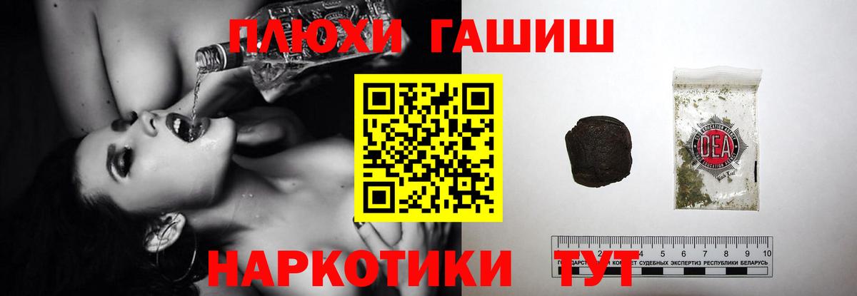 ГАШИШ хэш Старая Купавна