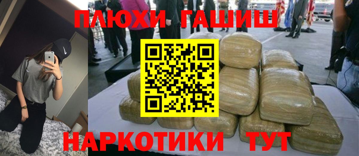 закладки  ГАШИШ Изолятор  Старая Купавна  ГАШИШ  Вход с VPN  ГАШ Premium 