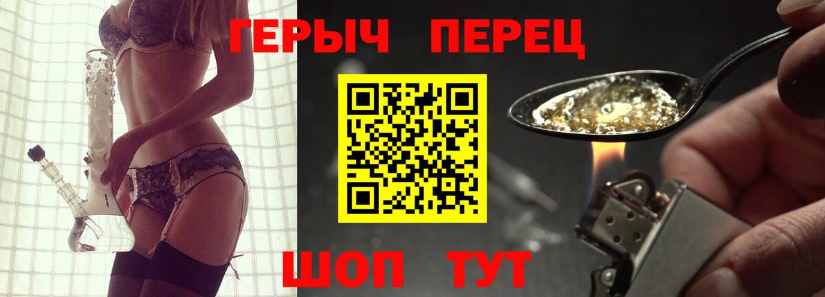 Старая Купавна  Героин белый  Вход с VPN 