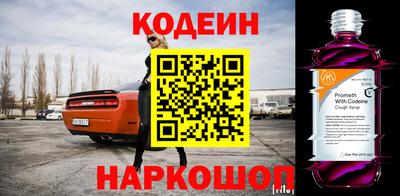 Альфа ПВП Бердск