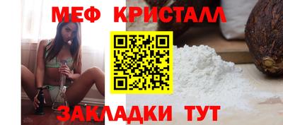 ALPHA-PVP Белореченск
