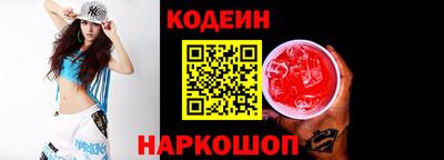 ALPHA-PVP Белореченск