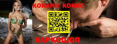 ALPHA-PVP Белореченск