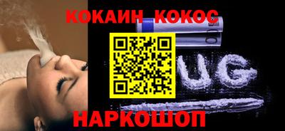 PSILOCYBIN Белорецк