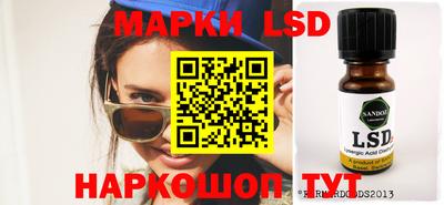 PSILOCYBIN Белорецк