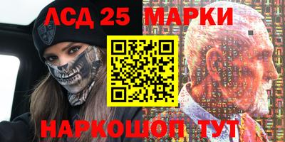мефедрон VHQ Братск