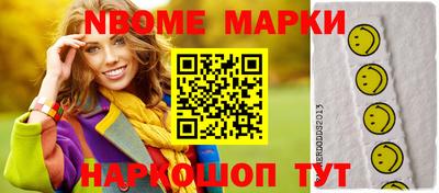 PSILOCYBIN Белорецк