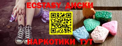 Альфа ПВП Бердск