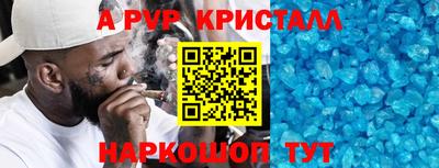 Альфа ПВП Бердск