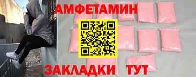 спайс Брянск