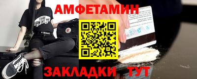 ALPHA-PVP Белореченск