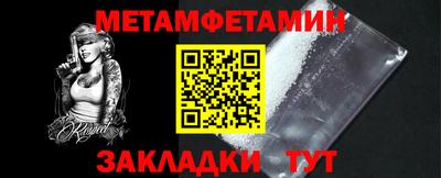 PSILOCYBIN Белорецк
