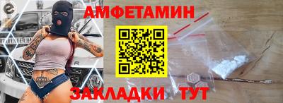 Альфа ПВП Бердск
