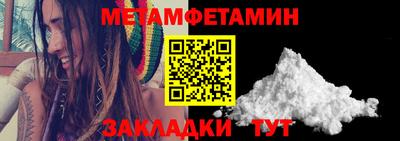 Альфа ПВП Бердск