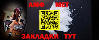 Альфа ПВП Бердск