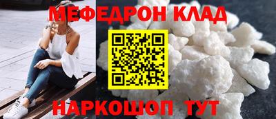 PSILOCYBIN Белорецк