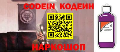 PSILOCYBIN Белорецк