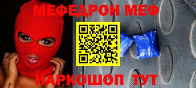 Альфа ПВП Бердск