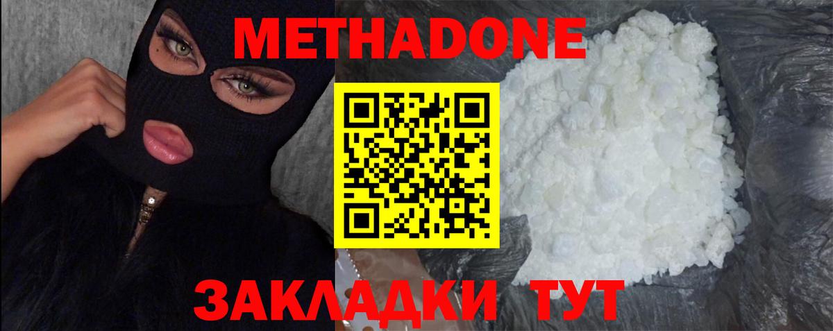 Старая Купавна  блэк спрут вход  Вход с VPN  Метадон methadone 